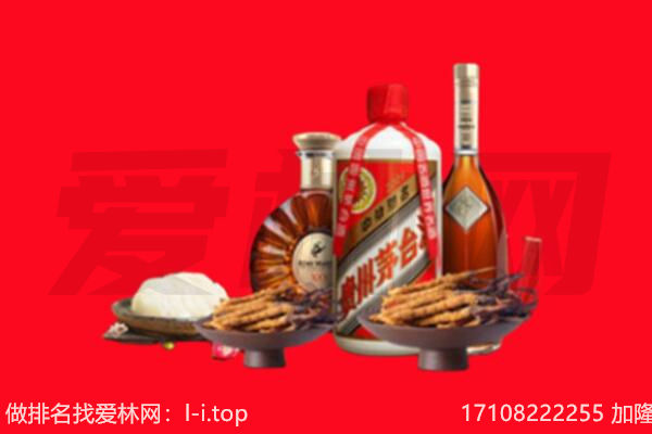 海东化隆县礼品回收.jpg