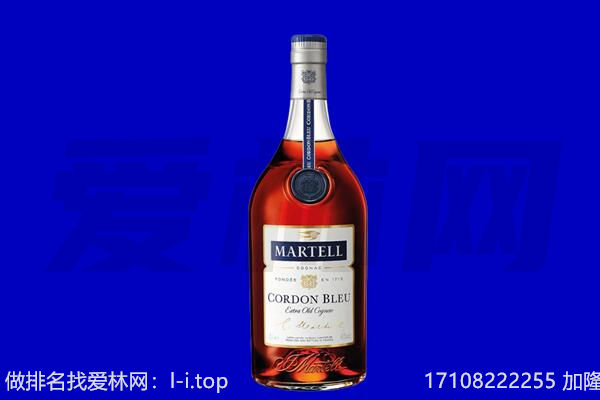 海东化隆县马爹利回收.jpg