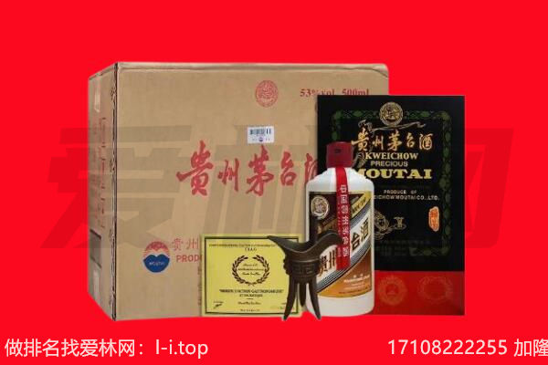 海东化隆县回收茅台酒礼盒空酒瓶.jpg