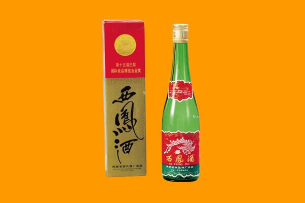 海东化隆县西凤酒回收.jpg