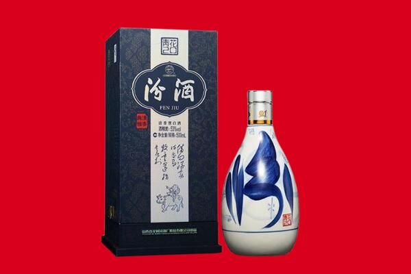 海东化隆县回收汾酒.jpg