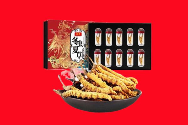 海东化隆县回收虫草.jpg