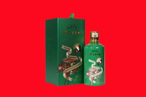 海东化隆县回收出口茅台酒.jpg